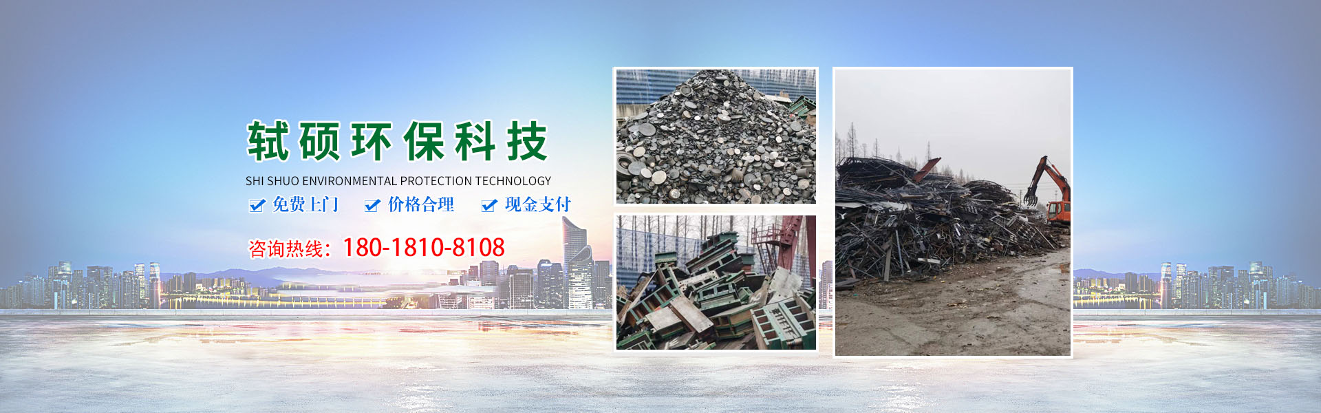 广告标题
